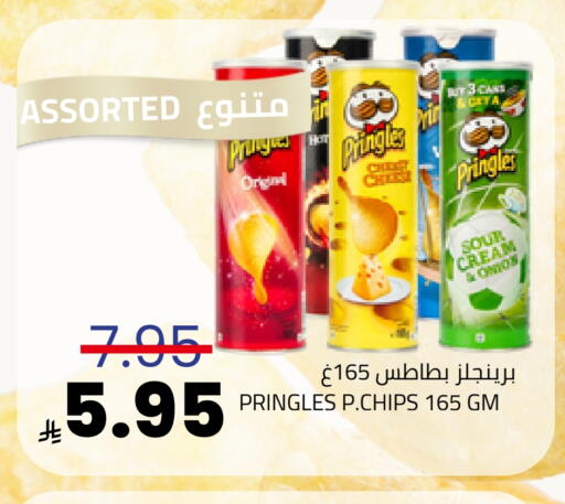 available at أسواق أسترا in مملكة العربية السعودية, السعودية, سعودية - تبوك