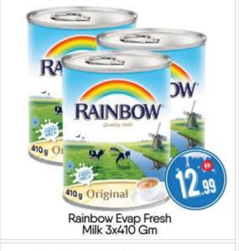 available at BIGmart in UAE - Abu Dhabi