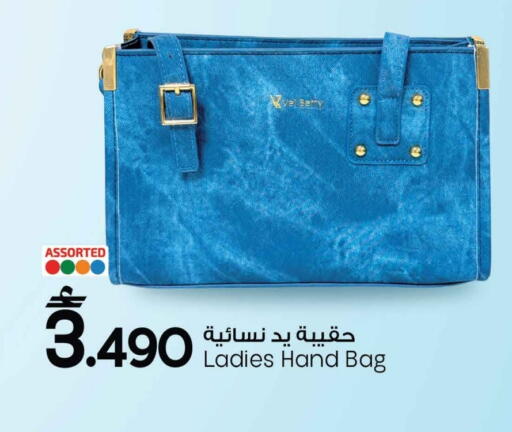 available at MARK & SAVE in Oman - Muscat