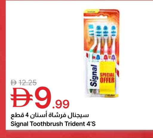 available at جمعية الامارات التعاونية in الإمارات العربية المتحدة , الامارات - دبي