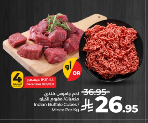 available at لولو هايبرماركت in مملكة العربية السعودية, السعودية, سعودية - الطائف