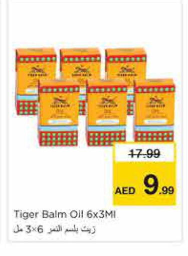 available at نستو هايبرماركت in الإمارات العربية المتحدة , الامارات - الشارقة / عجمان