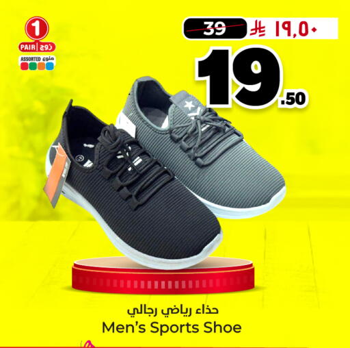 available at هايبر الوفاء in مملكة العربية السعودية, السعودية, سعودية - جدة