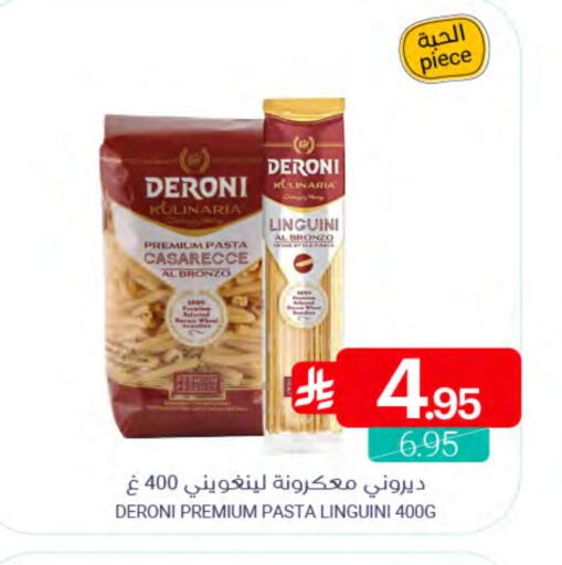 available at اسواق المنتزه in مملكة العربية السعودية, السعودية, سعودية - القطيف‎