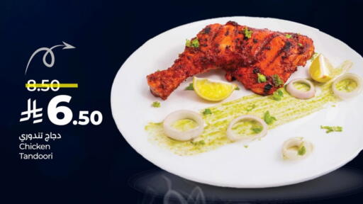 available at لولو هايبرماركت in مملكة العربية السعودية, السعودية, سعودية - الجبيل‎