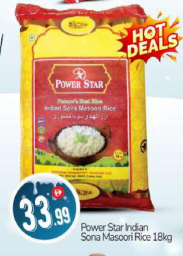 available at BIGmart in UAE - Abu Dhabi