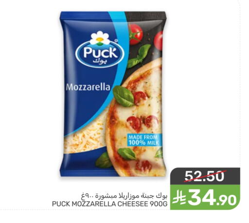 available at  مـزايــا in مملكة العربية السعودية, السعودية, سعودية - القطيف‎