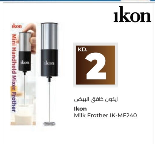 available at لولو هايبر ماركت in الكويت - محافظة الأحمدي