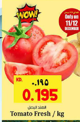 Tomato available at Kabayan Hypermarket in Kuwait - Ahmadi Governorate