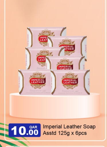 available at G MAX Hypermarket in Qatar - Doha