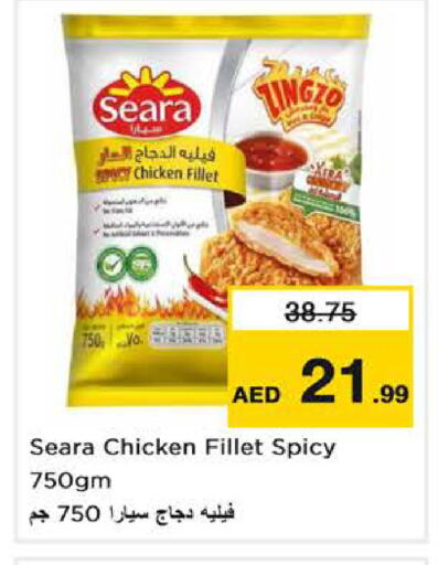 available at Nesto Hypermarket in UAE - Dubai