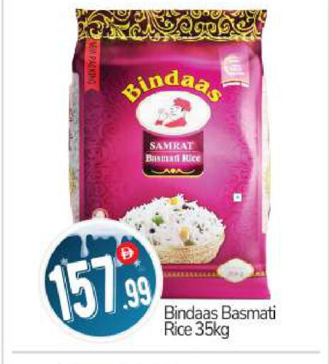 available at BIGmart in UAE - Abu Dhabi