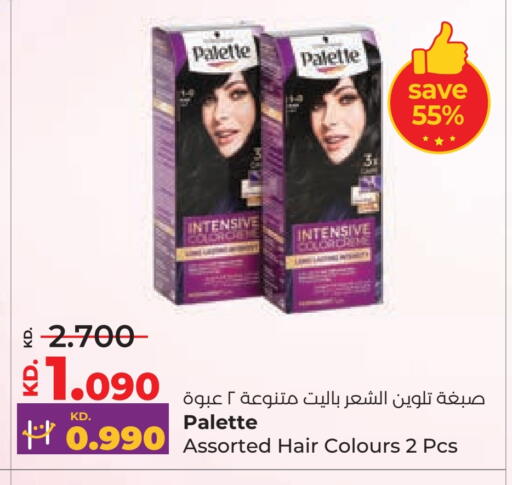 available at Lulu Hypermarket  in Kuwait - Ahmadi Governorate