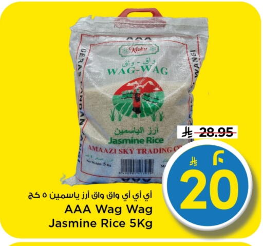 available at Mark & Save in KSA, Saudi Arabia, Saudi - Riyadh