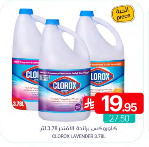 available at اسواق المنتزه in مملكة العربية السعودية, السعودية, سعودية - سيهات