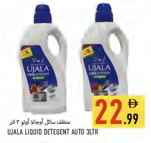 available at Rawabi Market Ajman in UAE - Sharjah / Ajman