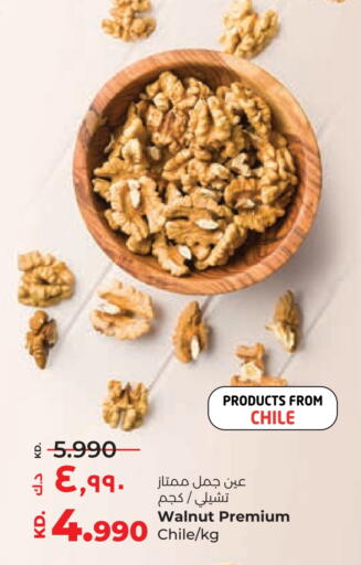 available at Lulu Hypermarket  in Kuwait - Jahra Governorate