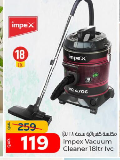 available at Paris Hypermarket in Qatar - Al Rayyan