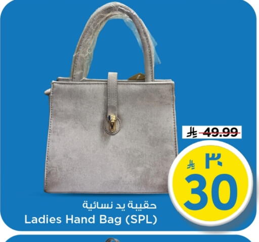 available at Mark & Save in KSA, Saudi Arabia, Saudi - Al Hasa