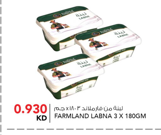 available at  ALNASSER HYPERMARKET in Kuwait - Ahmadi Governorate