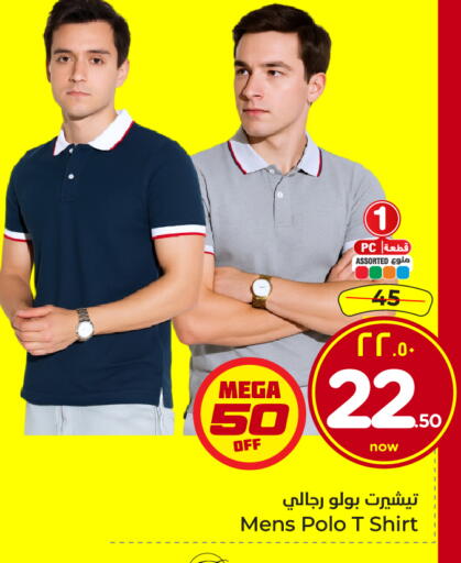 available at Hyper Al Wafa in KSA, Saudi Arabia, Saudi - Jeddah