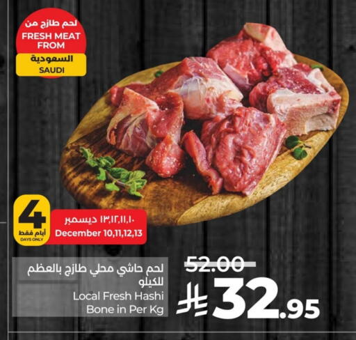 available at LULU Hypermarket in KSA, Saudi Arabia, Saudi - Hafar Al Batin