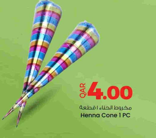 available at أنصار جاليري in قطر - الضعاين