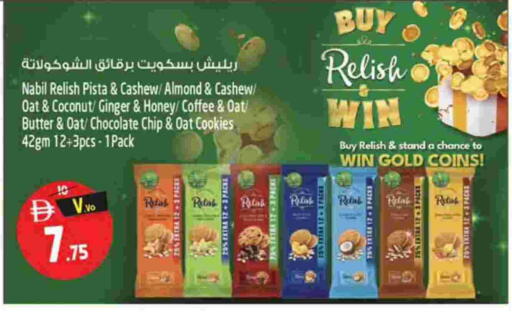 Coconut Ginger available at سفاري هايبرماركت in الإمارات العربية المتحدة , الامارات - الشارقة / عجمان