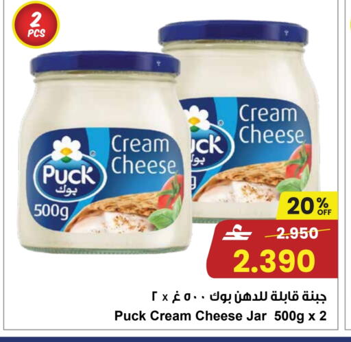 available at مركز سلطان in عُمان - مسقط‎