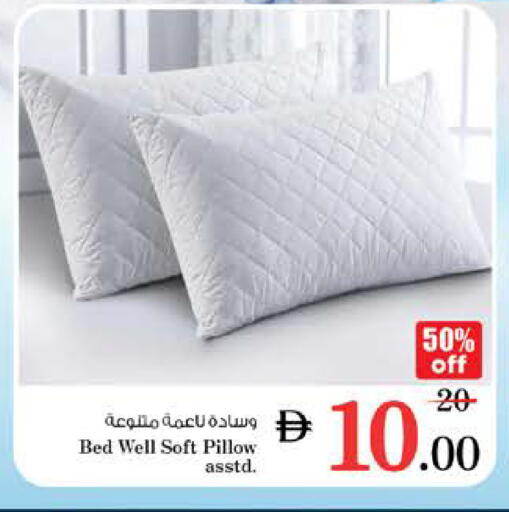 available at Nesto Hypermarket in UAE - Dubai