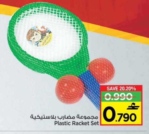 available at مارك & سايف in عُمان - مسقط‎