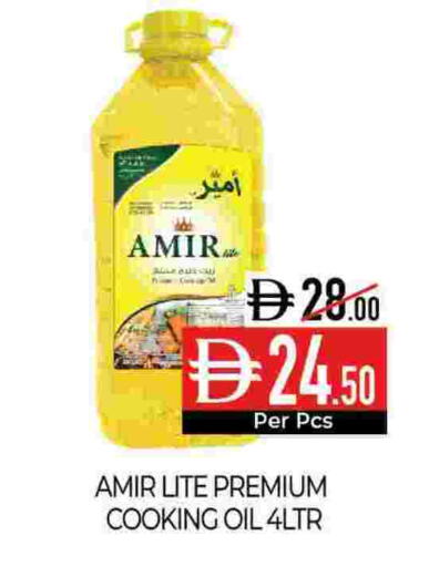 available at Delice Supermarket in UAE - Abu Dhabi