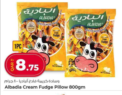 available at روابي هايبرماركت in قطر - الشمال