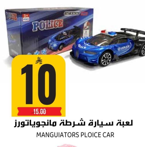 available at Grand Hyper in KSA, Saudi Arabia, Saudi - Riyadh