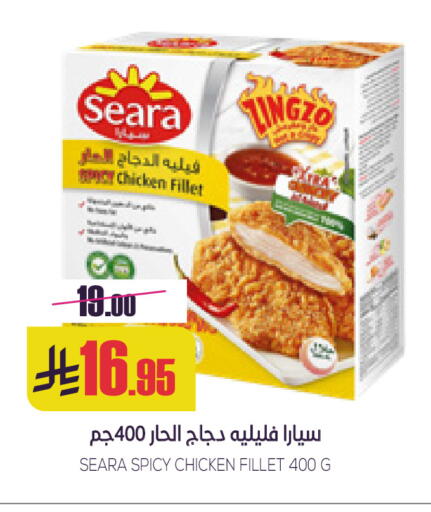 available at سبت in مملكة العربية السعودية, السعودية, سعودية - بريدة