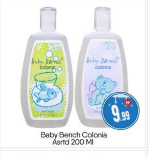 available at BIGmart in UAE - Abu Dhabi