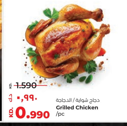 available at Lulu Hypermarket  in Kuwait - Jahra Governorate
