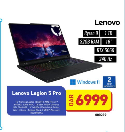 available at Digital Zone Trading in Qatar - Al Shamal