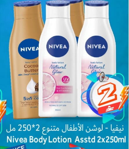 available at Al Qoot Hypermarket in Oman - Muscat
