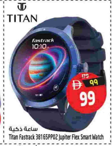 available at سفاري هايبرماركت in الإمارات العربية المتحدة , الامارات - الشارقة / عجمان