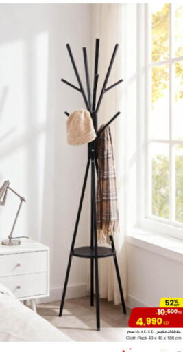 available at The Sultan Center in Kuwait - Ahmadi Governorate