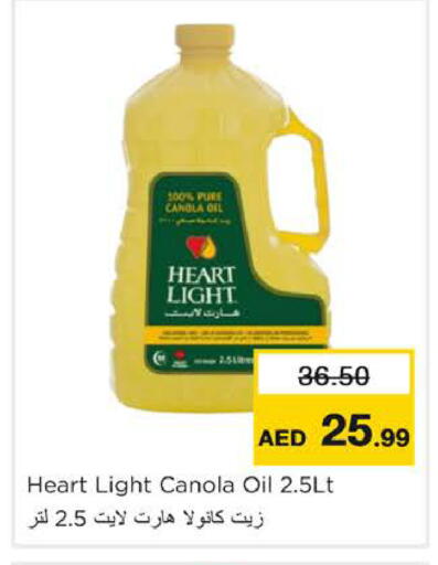 available at Nesto Hypermarket in UAE - Ras al Khaimah