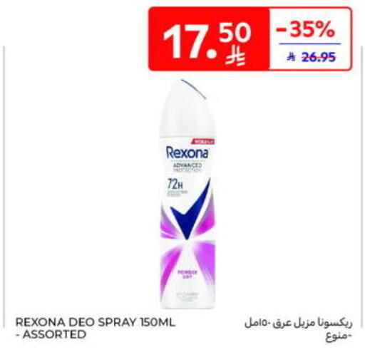 available at Carrefour Market in KSA, Saudi Arabia, Saudi - Al Khobar