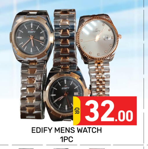 available at مجلس هايبرماركت in قطر - الريان