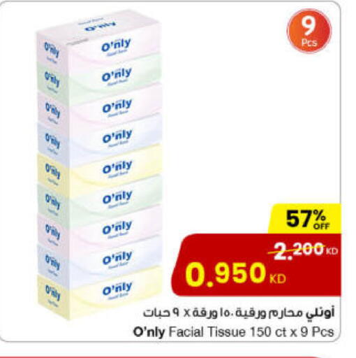 available at The Sultan Center in Kuwait - Jahra Governorate