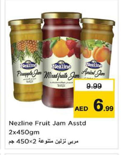 Pineapple available at Nesto Hypermarket in UAE - Sharjah / Ajman