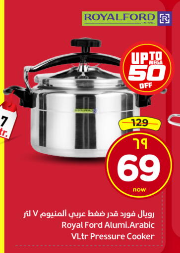 available at هايبر الوفاء in مملكة العربية السعودية, السعودية, سعودية - الطائف