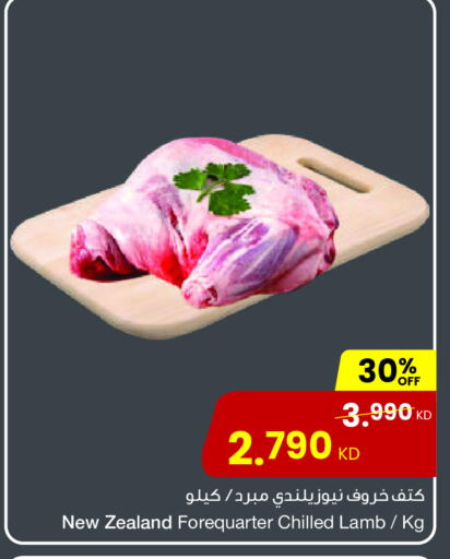 available at The Sultan Center in Kuwait - Kuwait City