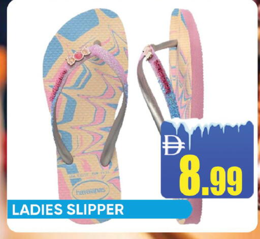 available at Leptis Hypermarket  in UAE - Ras al Khaimah