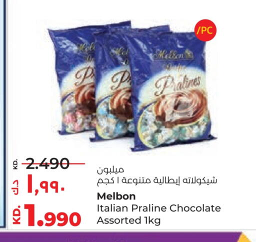 available at Lulu Hypermarket  in Kuwait - Jahra Governorate
